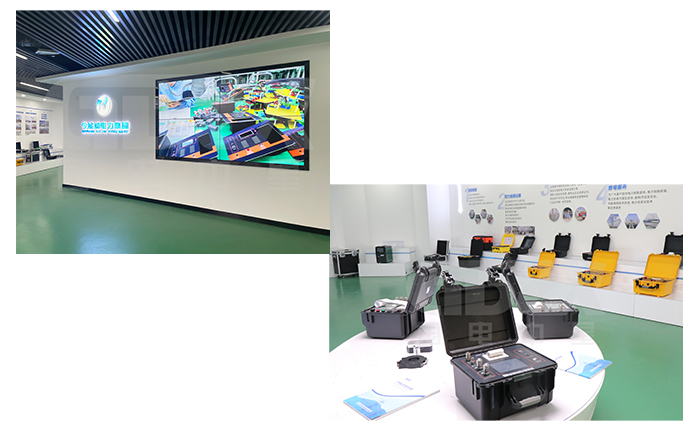 今域通電力集團-國電中星 今域通電力集團-國電中星